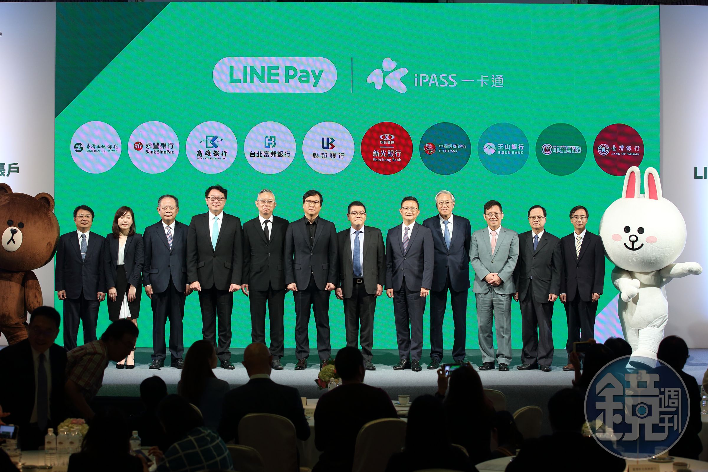 LINE Pay一卡通帳戶今天正式上線， LINE Pay首波和十家銀行合作。
