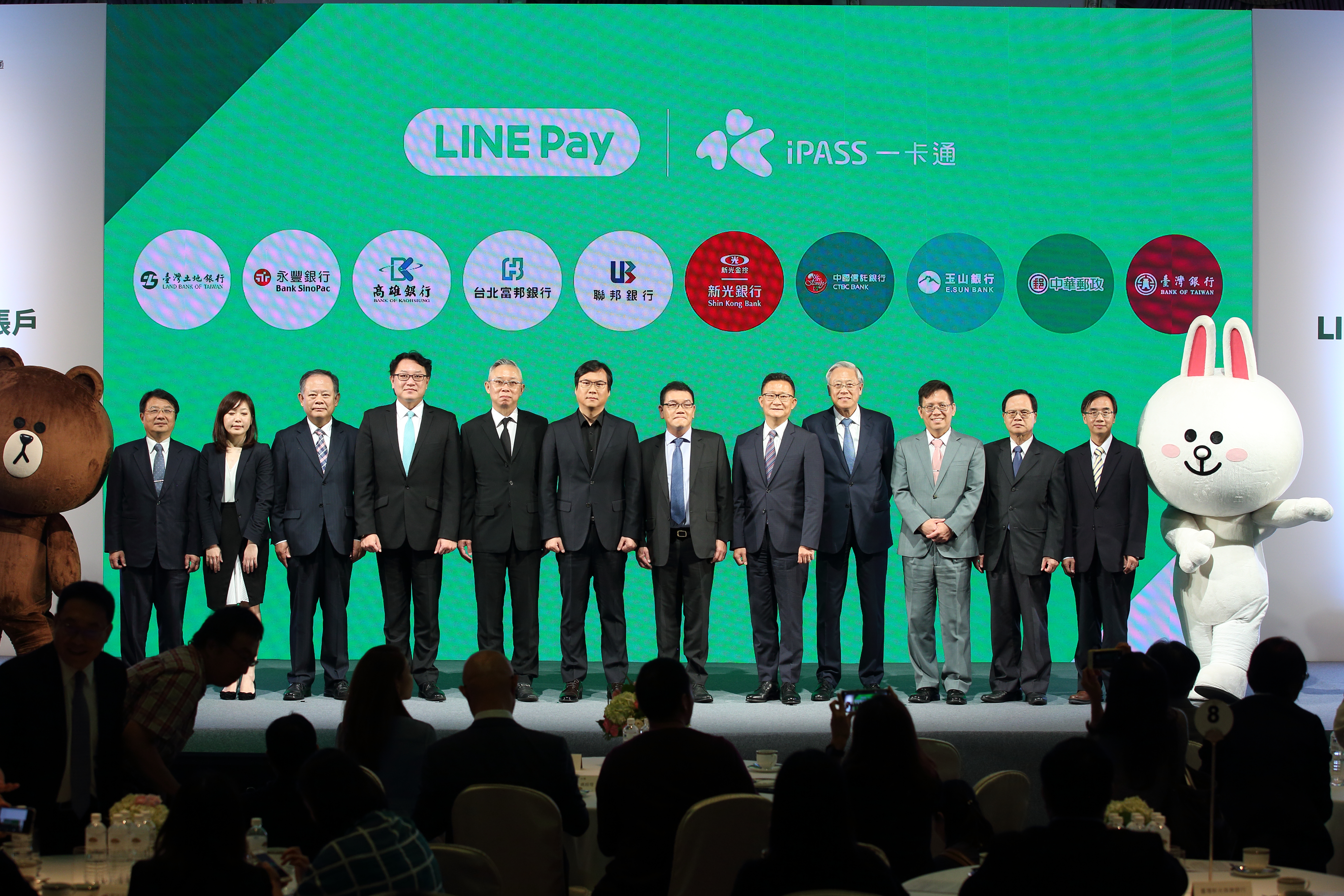 LINE Pay一卡通帳戶今天正式上線， LINE Pay首波和十家銀行合作。