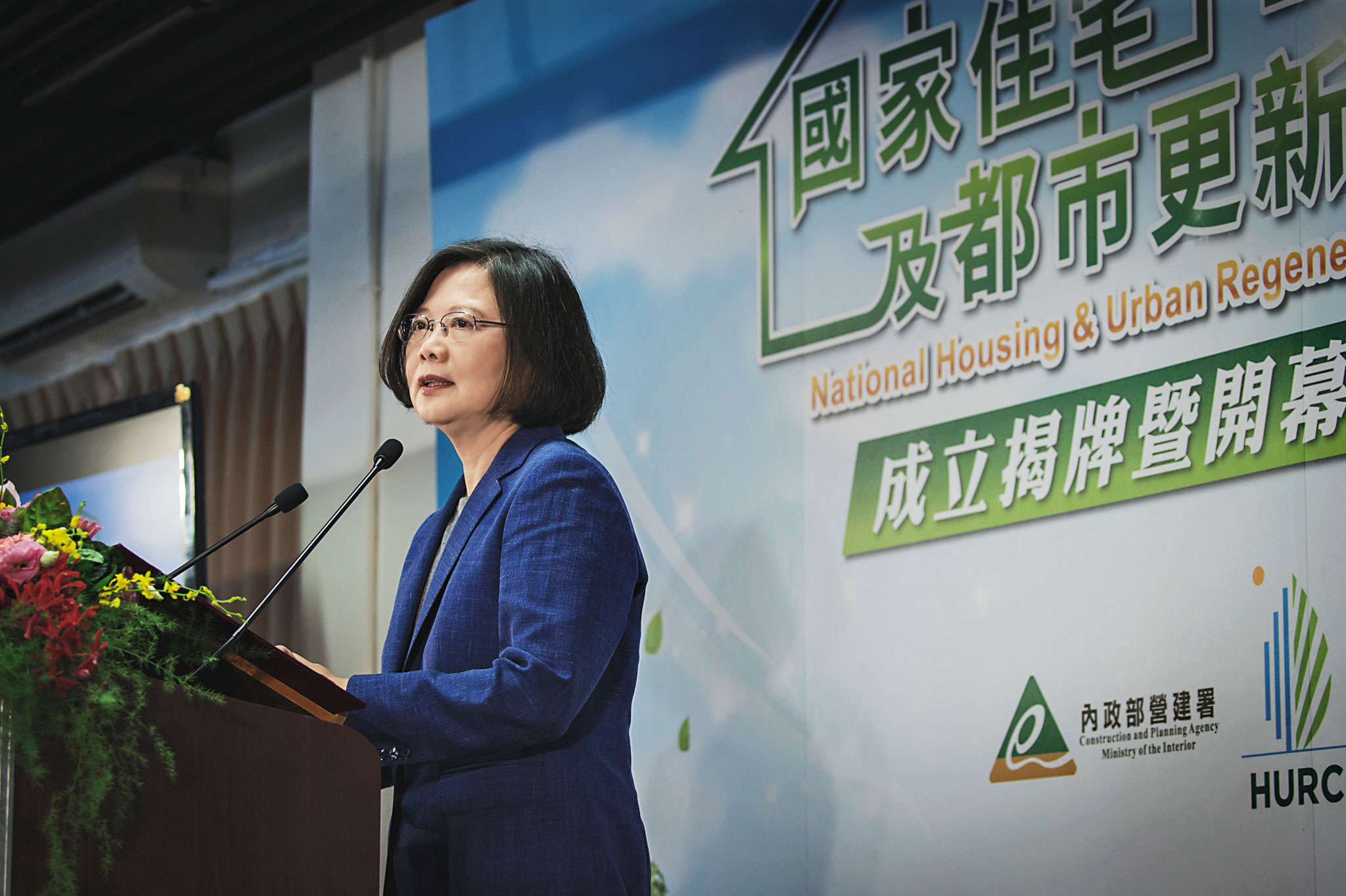 總統蔡英文的競選政見中,8年要完成20萬戶只租不賣的社會住宅,內政部長徐國勇有信心第1階段4萬戶可以提早1年達標,並開始規劃第2階段。(總統府提供)