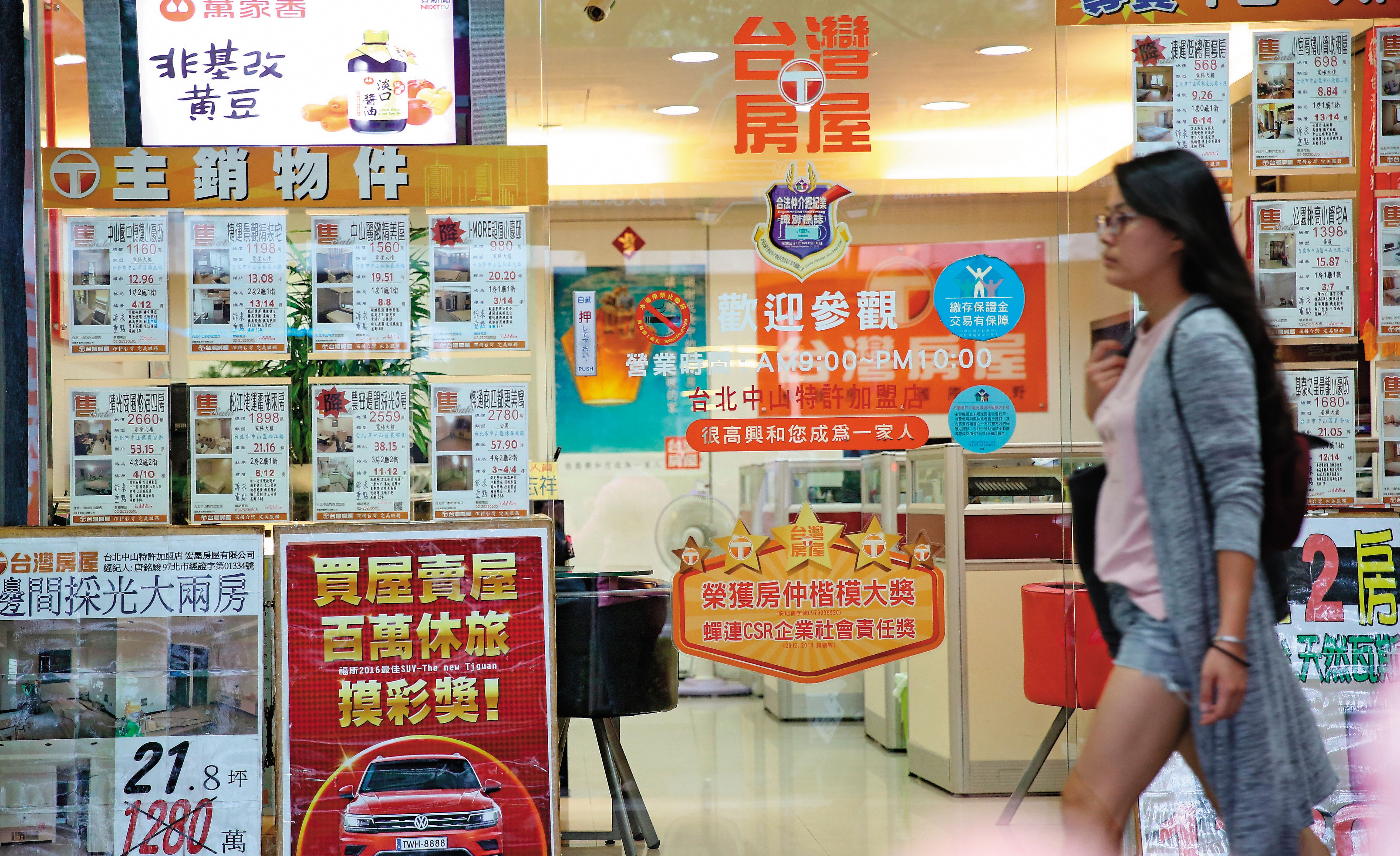 即使這幾年房市不佳，房價依舊高不可攀，內政部長徐國勇規劃實價登錄進化版，將公布更詳細資訊。