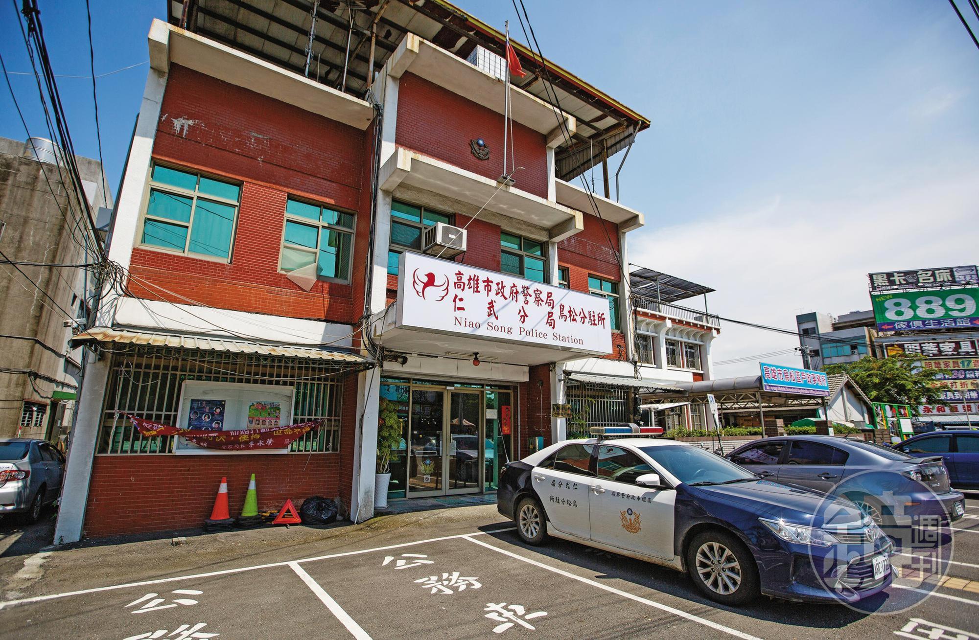 紀淑如任職仁武分局鳥松派出所所長時,浮報嘉獎608次,遭警政署調查後全部撤銷。