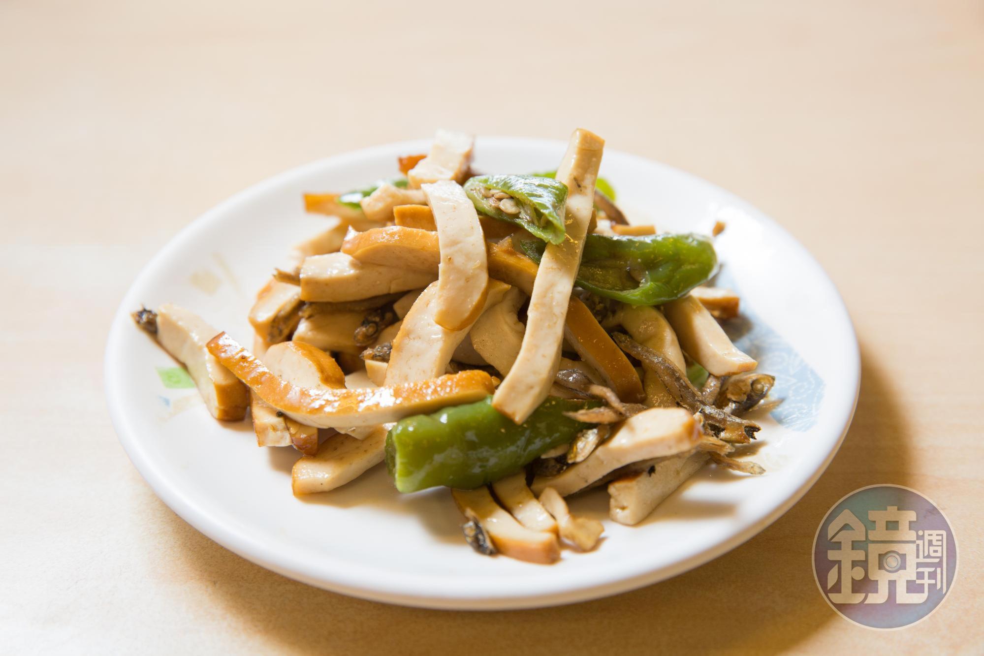 豆干嫩，小魚香，青辣椒則走小辣路線。（小魚辣椒30元／份）