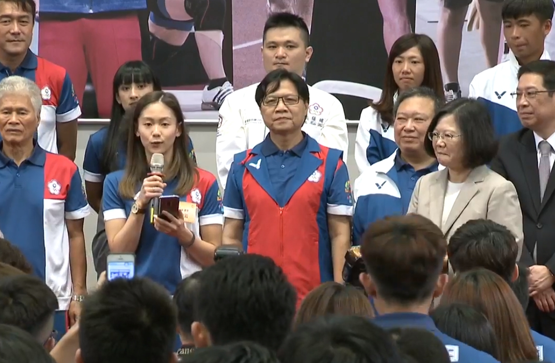 空手道55公斤亞運金牌得主文姿云代表選手致詞。（翻攝蔡英文總統粉絲專頁）