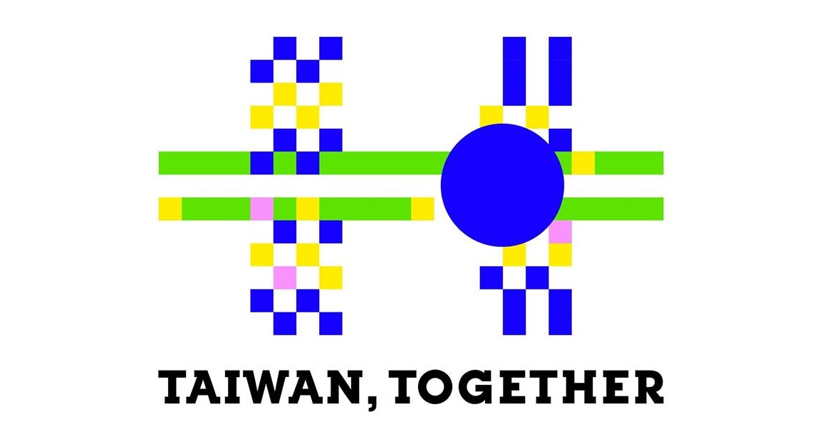 今年以國慶LOGO以「台灣共好」為主題，卻被網友吐槽。（翻攝自中華民國讚國慶粉絲團）