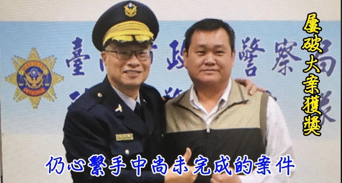 陳姓偵查佐(右)功績卓越,將追認刑事小隊長。(翻攝自臉書)