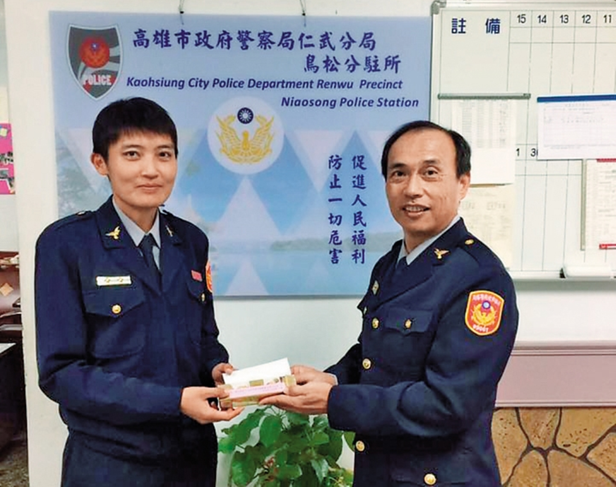 紀淑如（左）仗著與分局長李金龍（右）的特殊關係恃寵而驕，1年內浮報嘉獎高達608次。（翻攝仁武分局波麗士臉書）