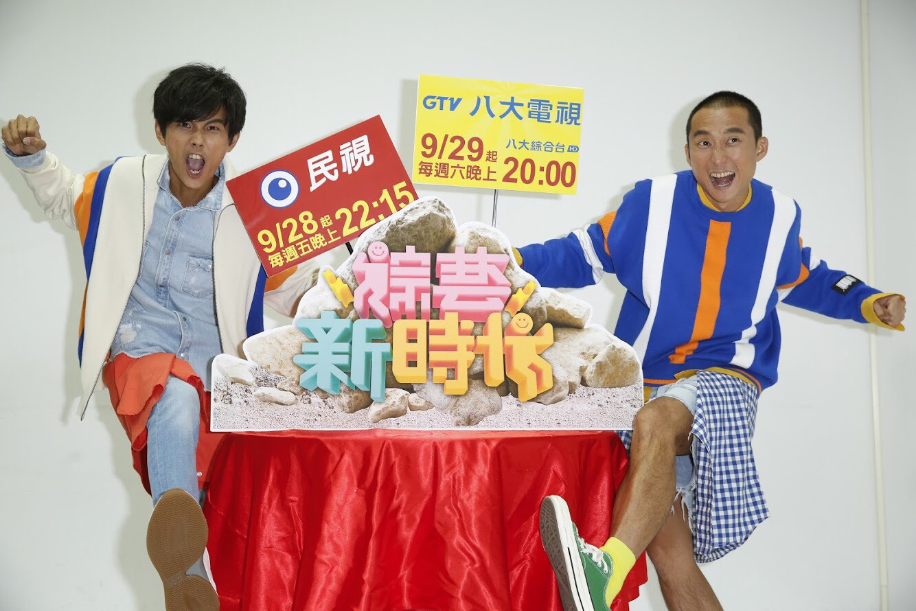 浩角翔起在民視、八大主持全新外景節目，令人期待。