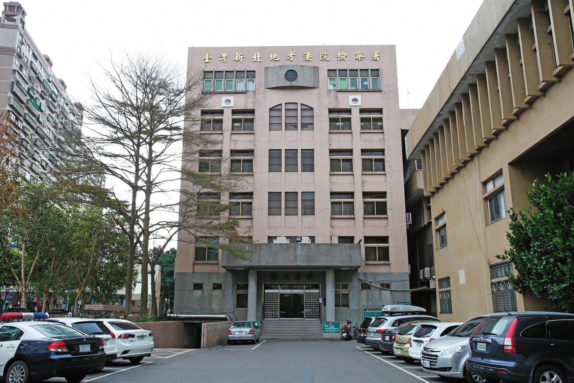 李慶華日前遭調查局約談後，移送新北地檢署（圖）複訊，被依違反《貪汙治罪條例》以50萬元交保。