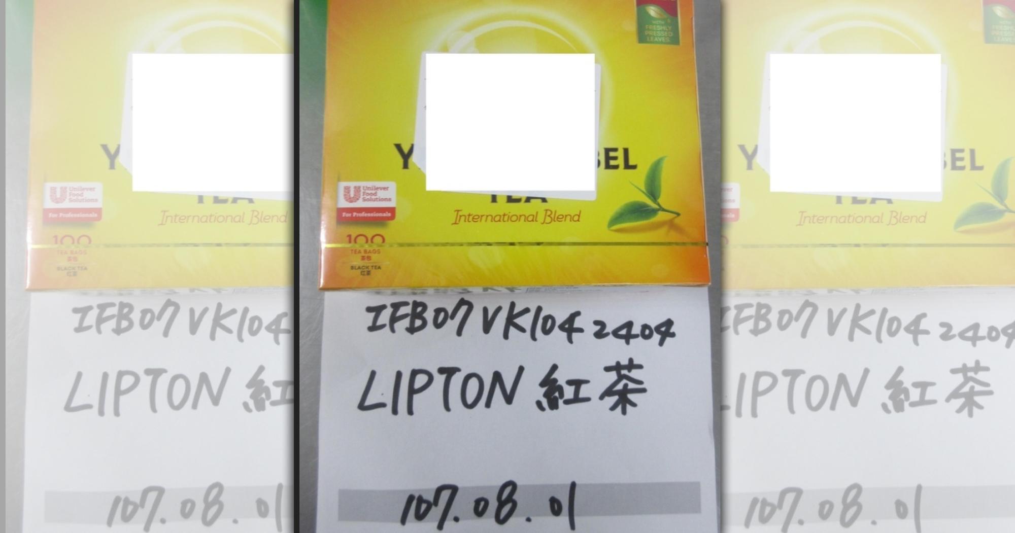 有貿易商進口印尼製的立頓紅茶包，被驗出農藥超標5倍。（食藥署提供）