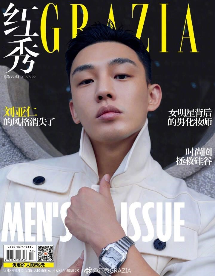 劉亞仁高調登上中國《紅秀》雜誌封面並接受專訪。（翻攝自《紅秀》雜誌微博）
