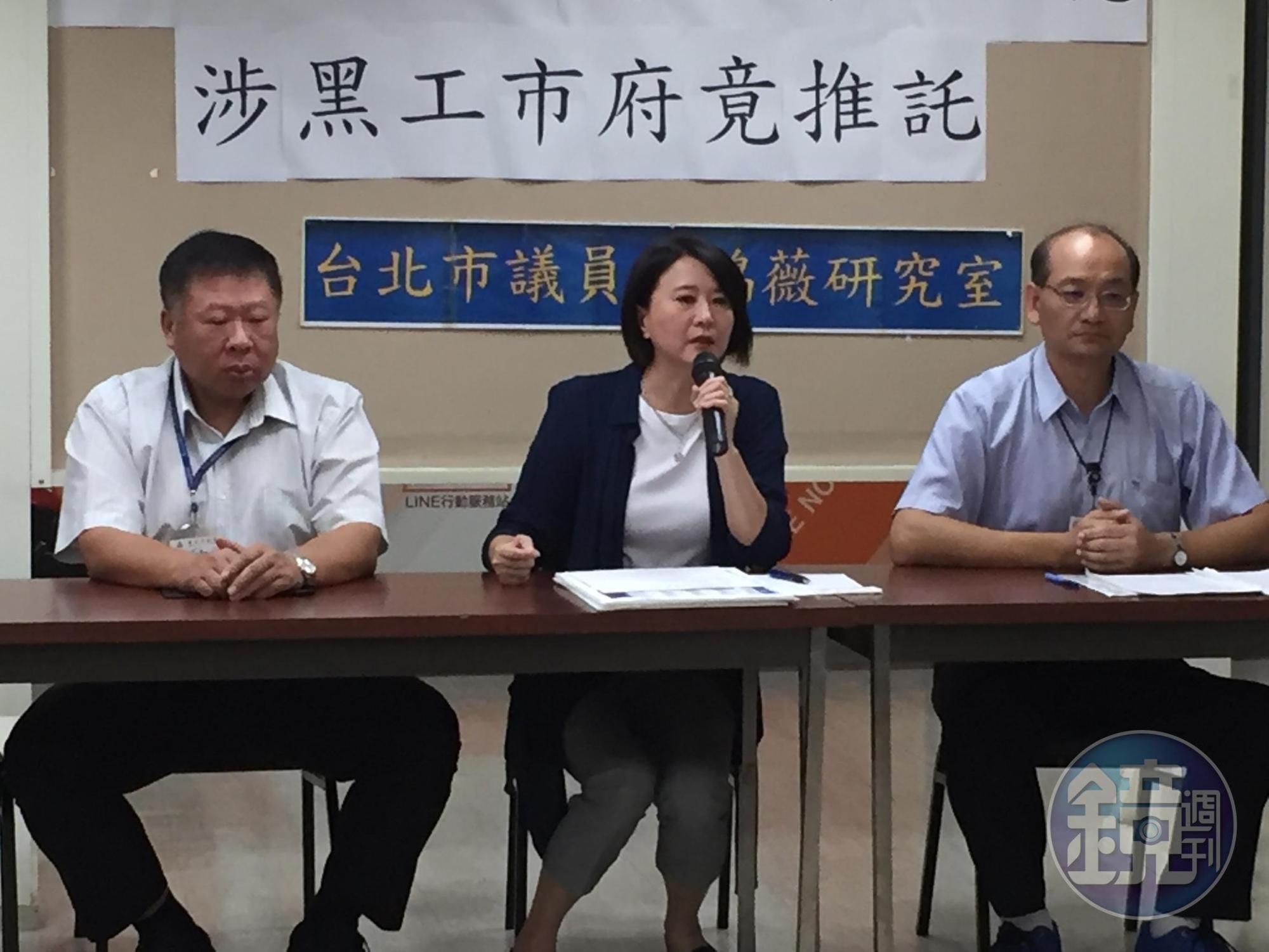 議員王鴻薇今日召開記者會,指出三大疑點懷疑皇昌聘用黑工。