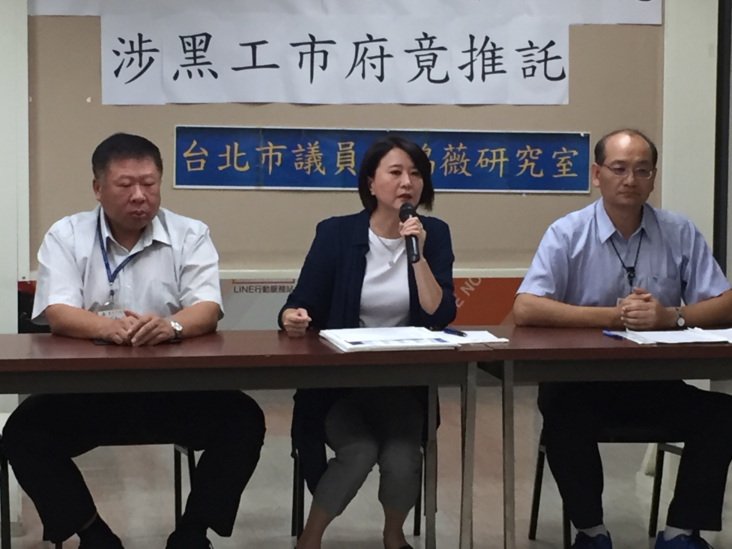 議員王鴻薇今日召開記者會，指出三大疑點懷疑皇昌聘用黑工。