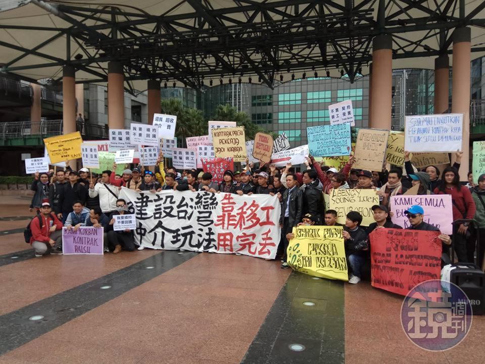116位印尼移工到新北市府抗議,指責皇昌「用完就丟」。
