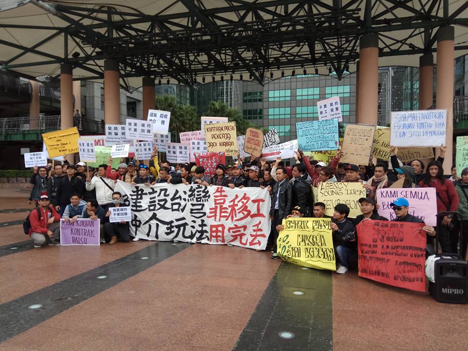 116位印尼移工到新北市府抗議，指責皇昌「用完就丟」。