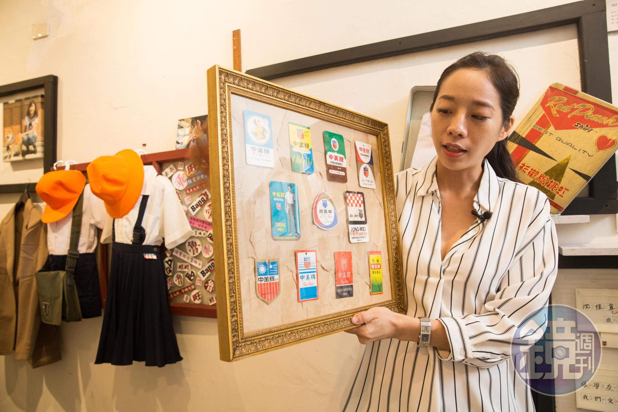 因品質耐磨洗，中美牌學生服會向台南紡織購買「太子龍」牌的卡其布料，制服上也會掛上太子龍、中美牌的雙標籤。