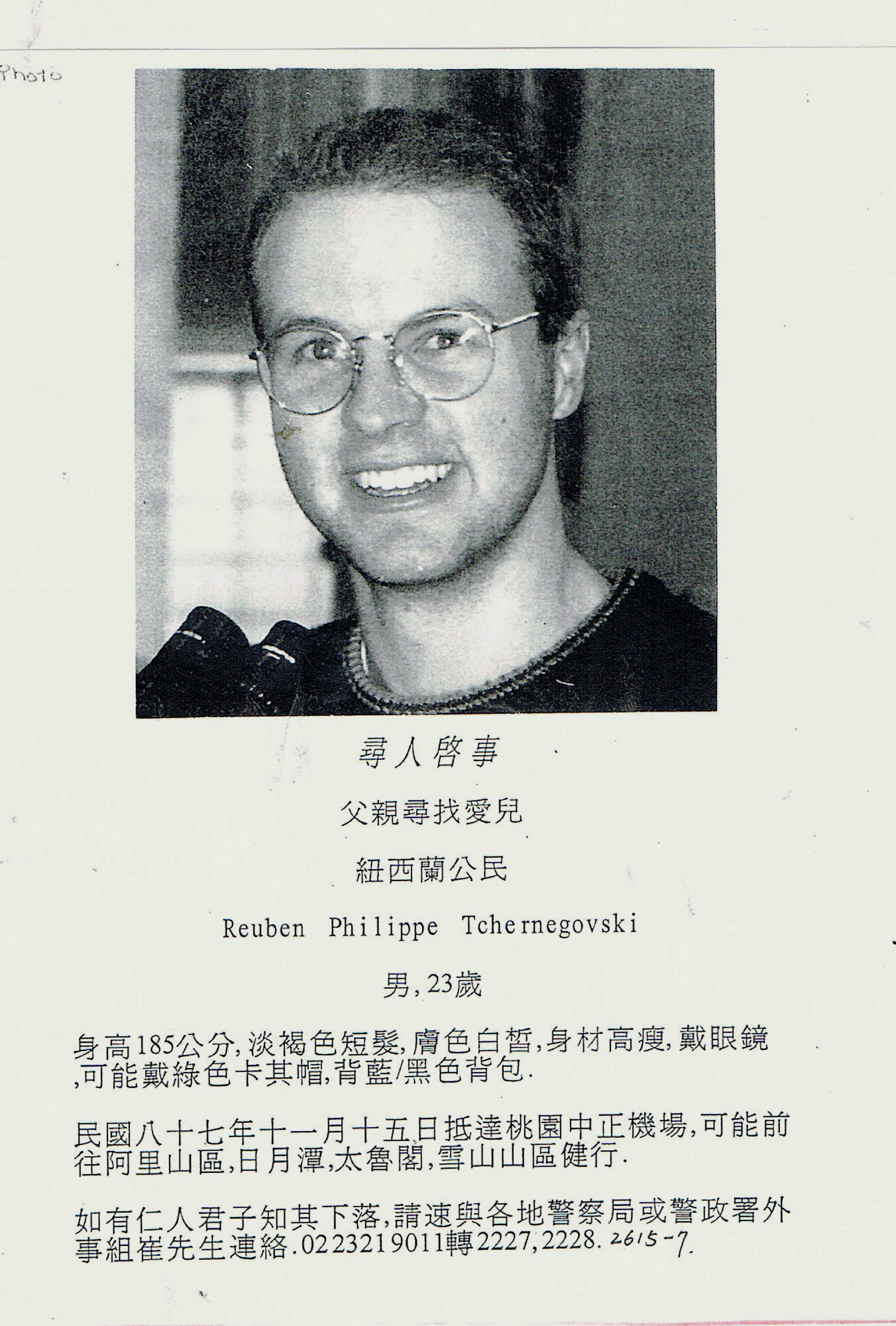 費爾來台尋找兒子魯本時所製作的傳單。(費爾提供)