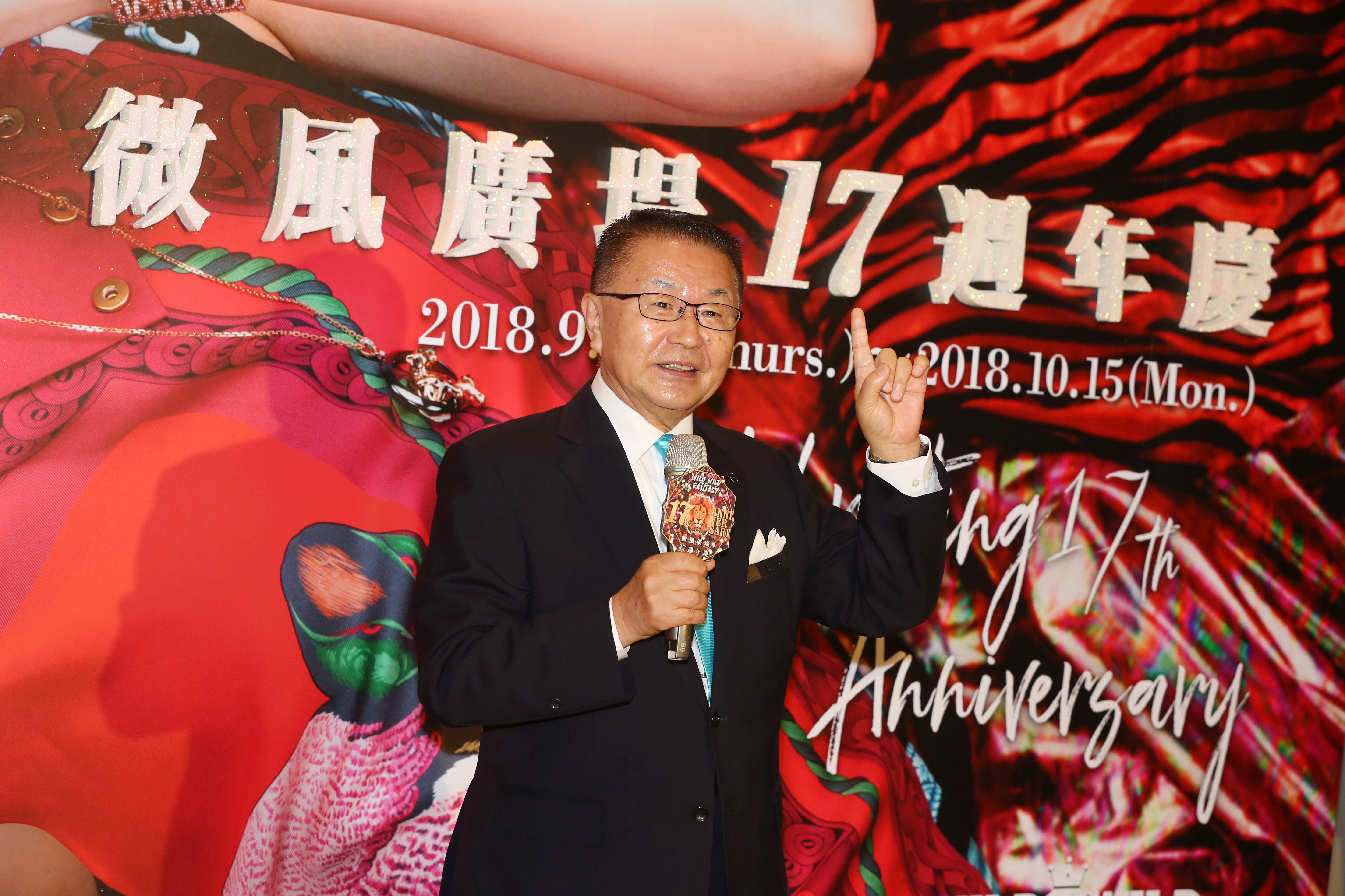 微風集團執行常董岡一郎表示，為了吸引消費者，這次特別祭出MASERATI Levante Forza汽車抽獎禮。