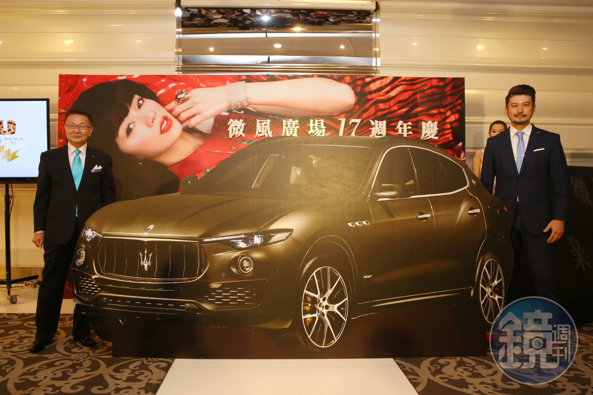 微風廣場歡慶17週年，在週年慶推出「汽車驚喜抽」活動。