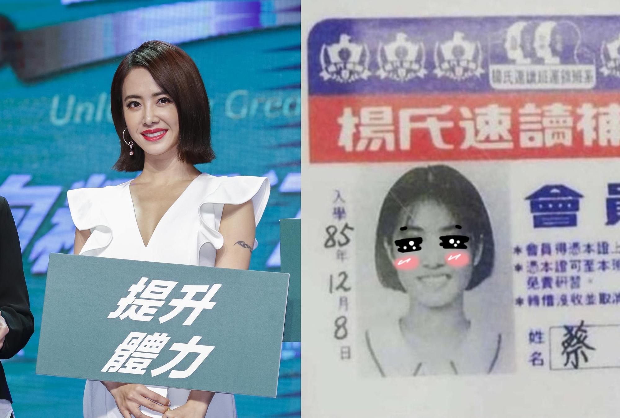 天后蔡依林駐顏有術,16歲的容貌和現在幾乎零差異。(左圖為本刊資料照,右圖翻攝自網路)
