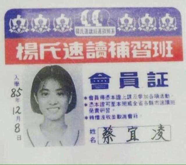 蔡依林本名蔡宜凌,舊照出土引發網友驚呼都沒變。(翻攝自網路)