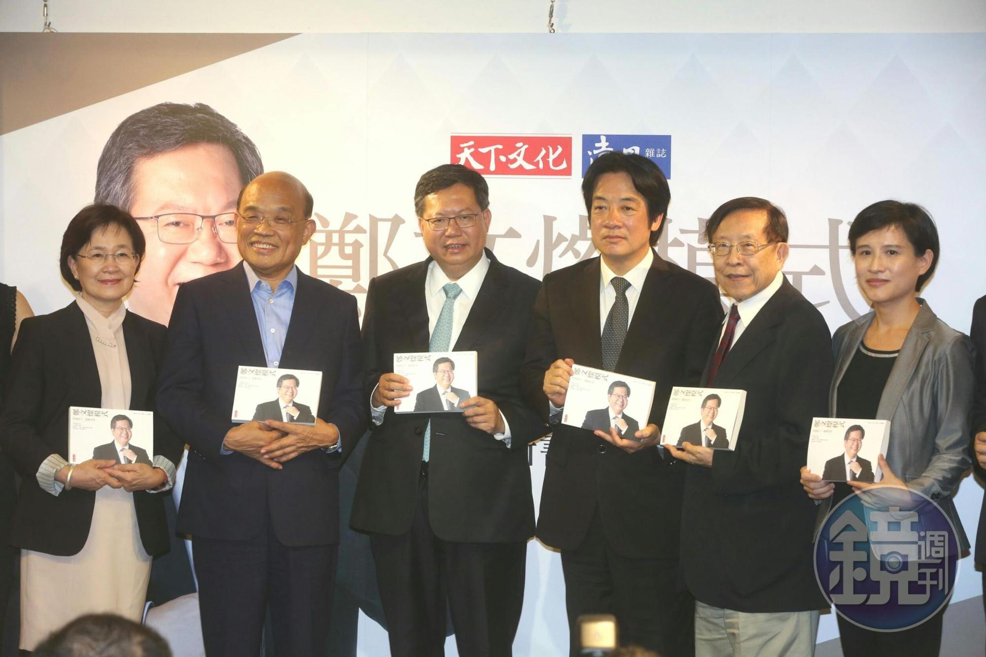 桃園市長鄭文燦(左3)新書《鄭文燦模式》發表會,包括蘇貞昌(左2)、賴清德(右3)、鄭麗君(右1)都到場站台力挺。