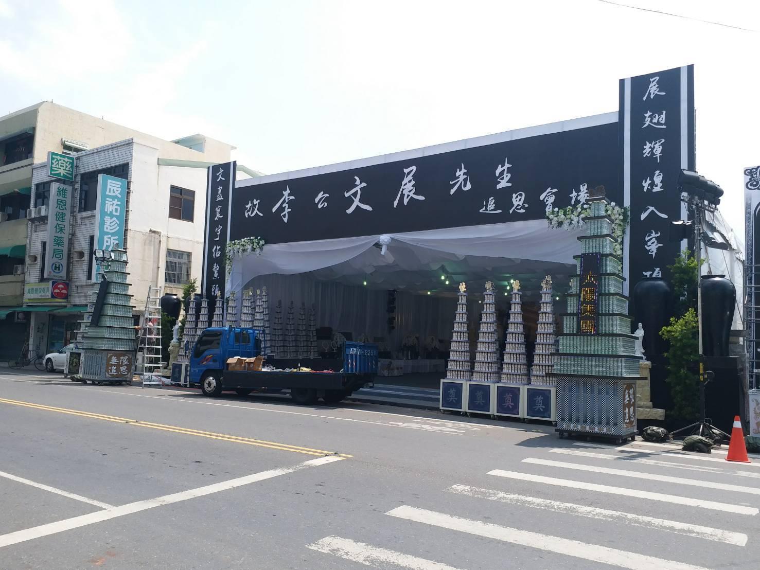 李文展告別式將在9月13日舉行,會場目前正進行布置中。(讀者提供)