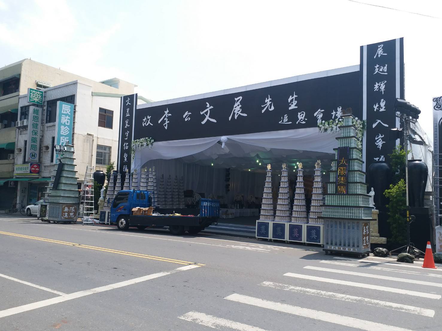 李文展告別式將在9月13日舉行,會場目前正進行布置中。(讀者提供)