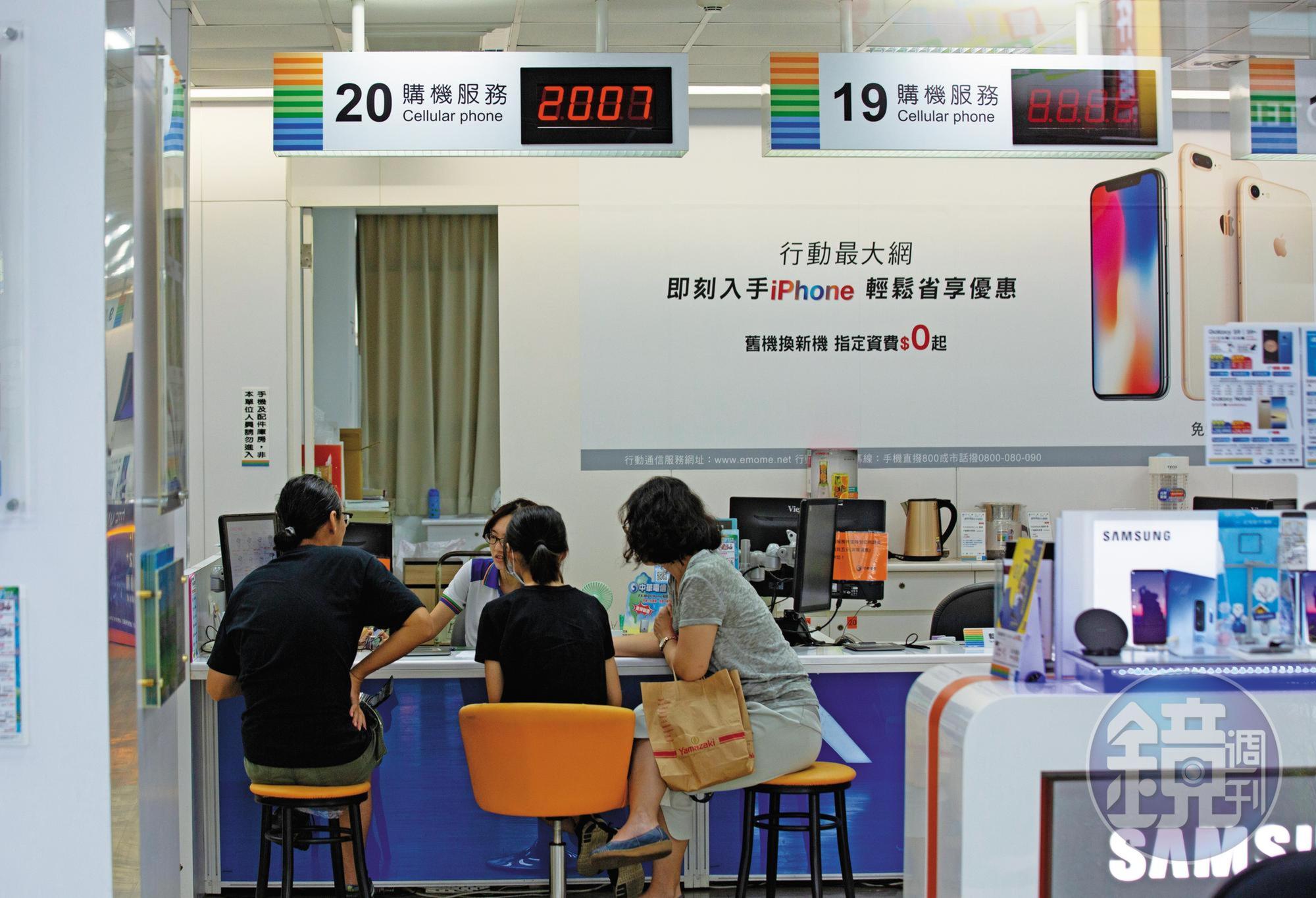 小迪等人到各大電信門市幫船員跑腿代辦易付卡,來到各大電信門市辦理,卻被誣指是詐騙集團成員。