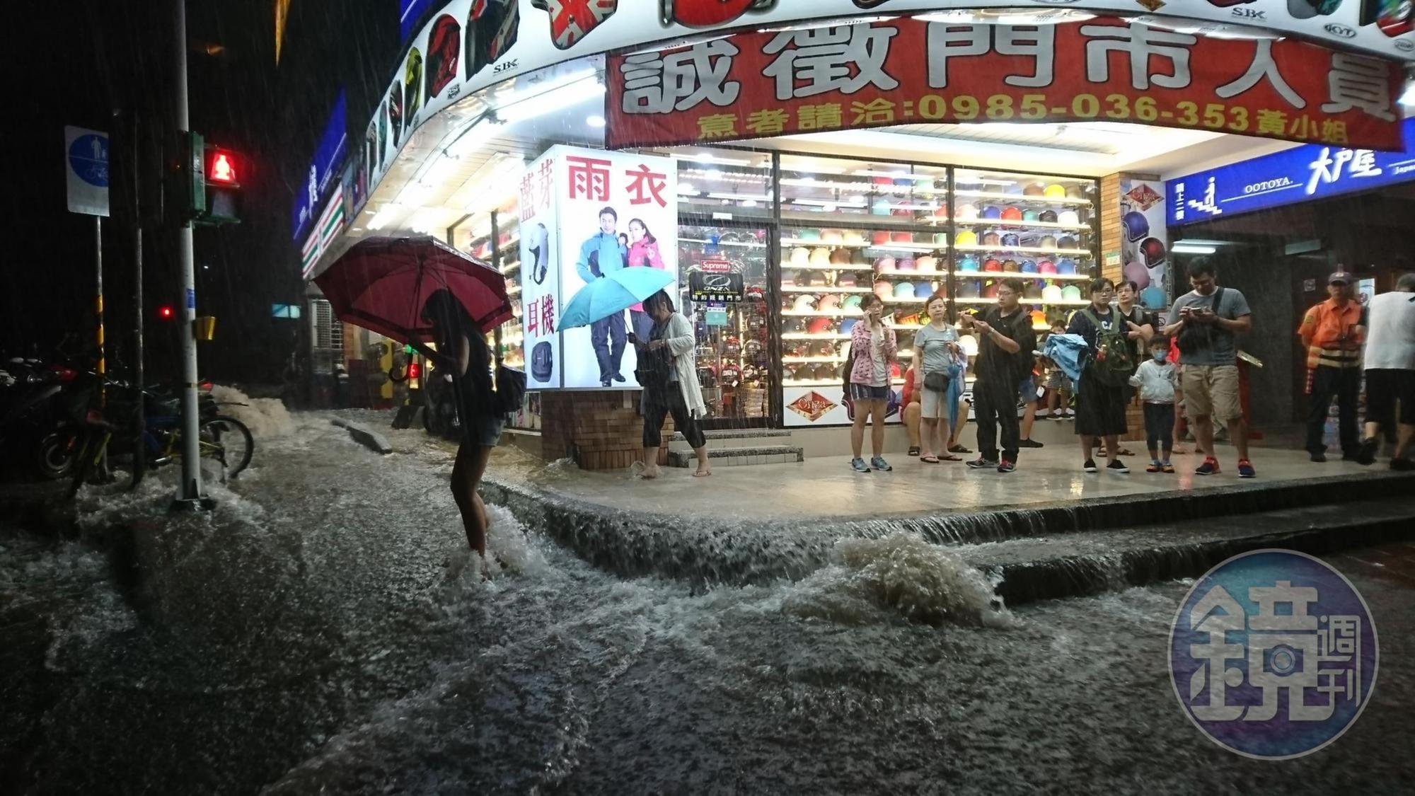 北投地區也下起大雨，處處積水。