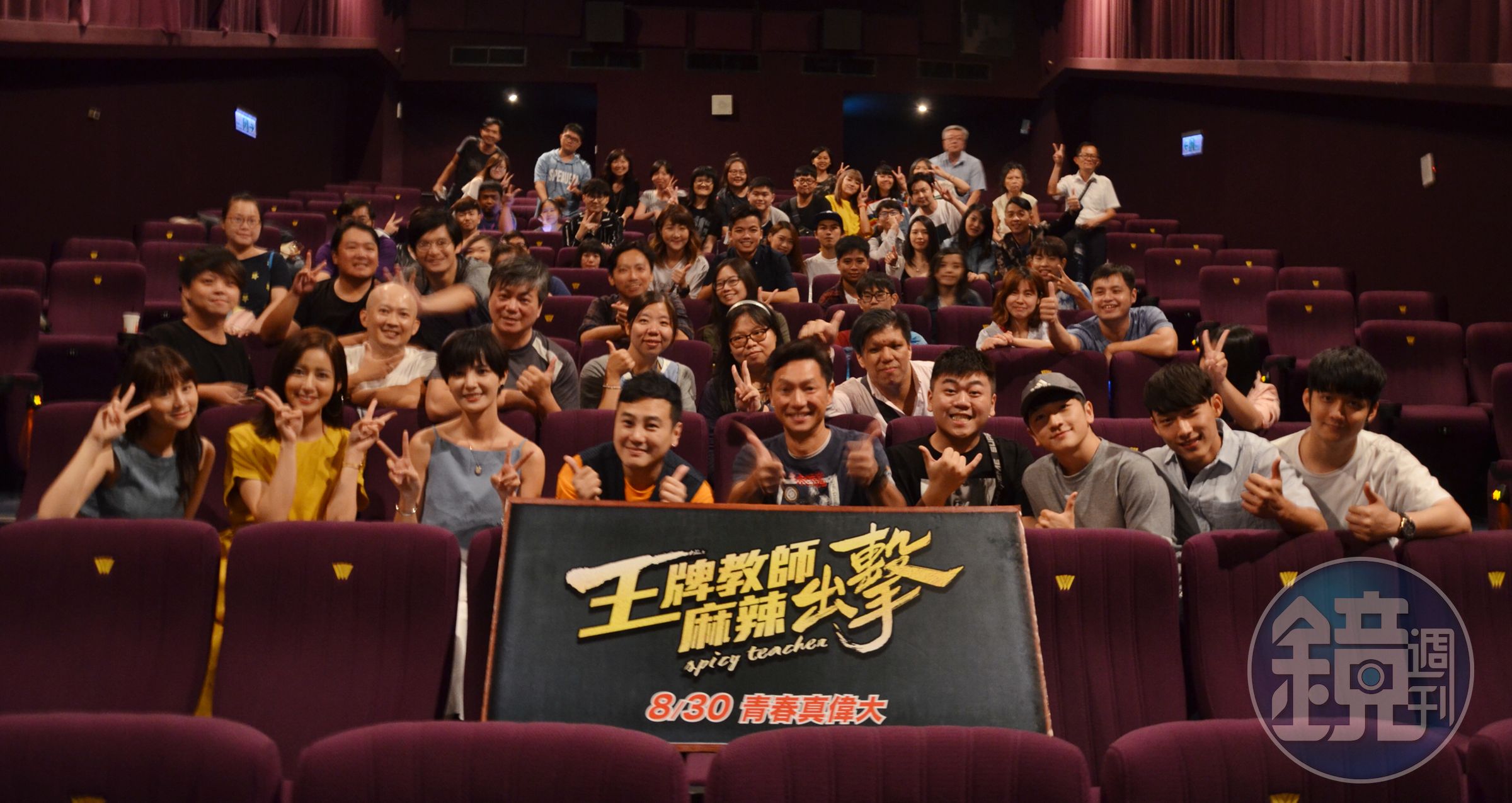 謝祖武與演員現身影院，甜喊乾爹乾媽。（奧瑪優勢提供）
