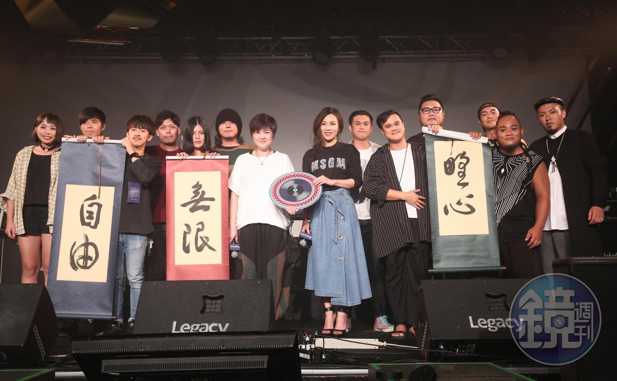 蔡健雅與蕭賀碩送給3組新生代音樂人的字分別是,野心、自由與無限。