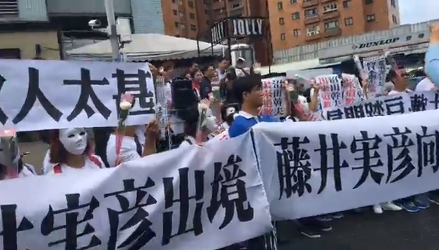今早謝龍介率領民眾前往日本台灣交流協會抗議。（翻攝自謝龍介臉書）