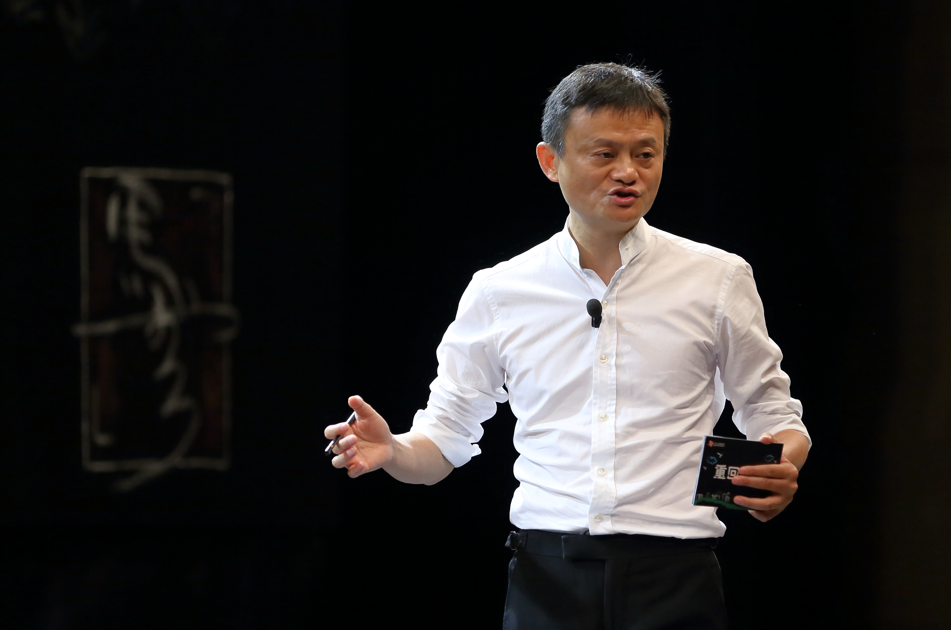 阿里巴巴正式發表新聞稿,宣布馬雲將於明年辭去董事局主席。 (東方IC)