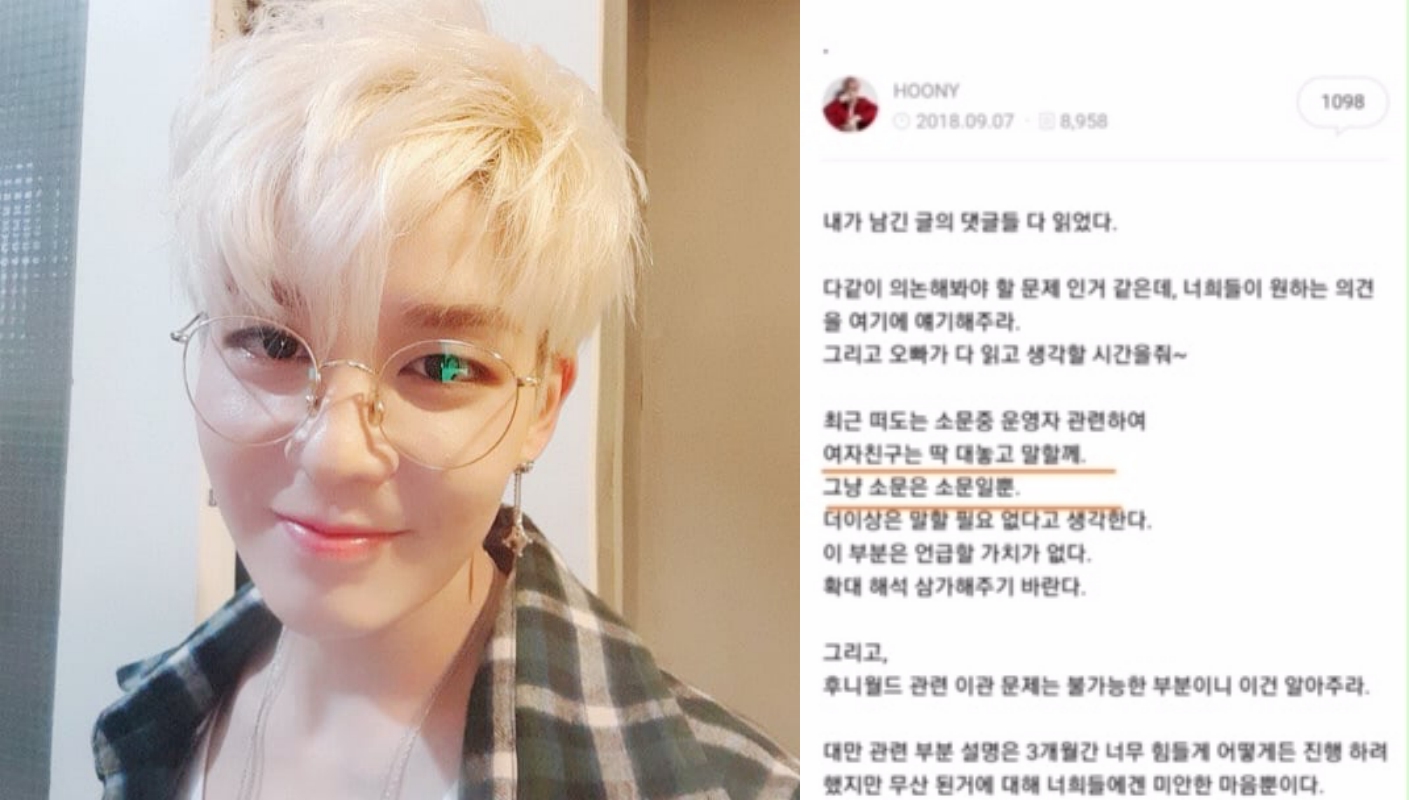 水晶男孩姜成勳向粉絲表示女友一事只是傳聞，無須理會。（合成自姜成勳IG與網路圖片）