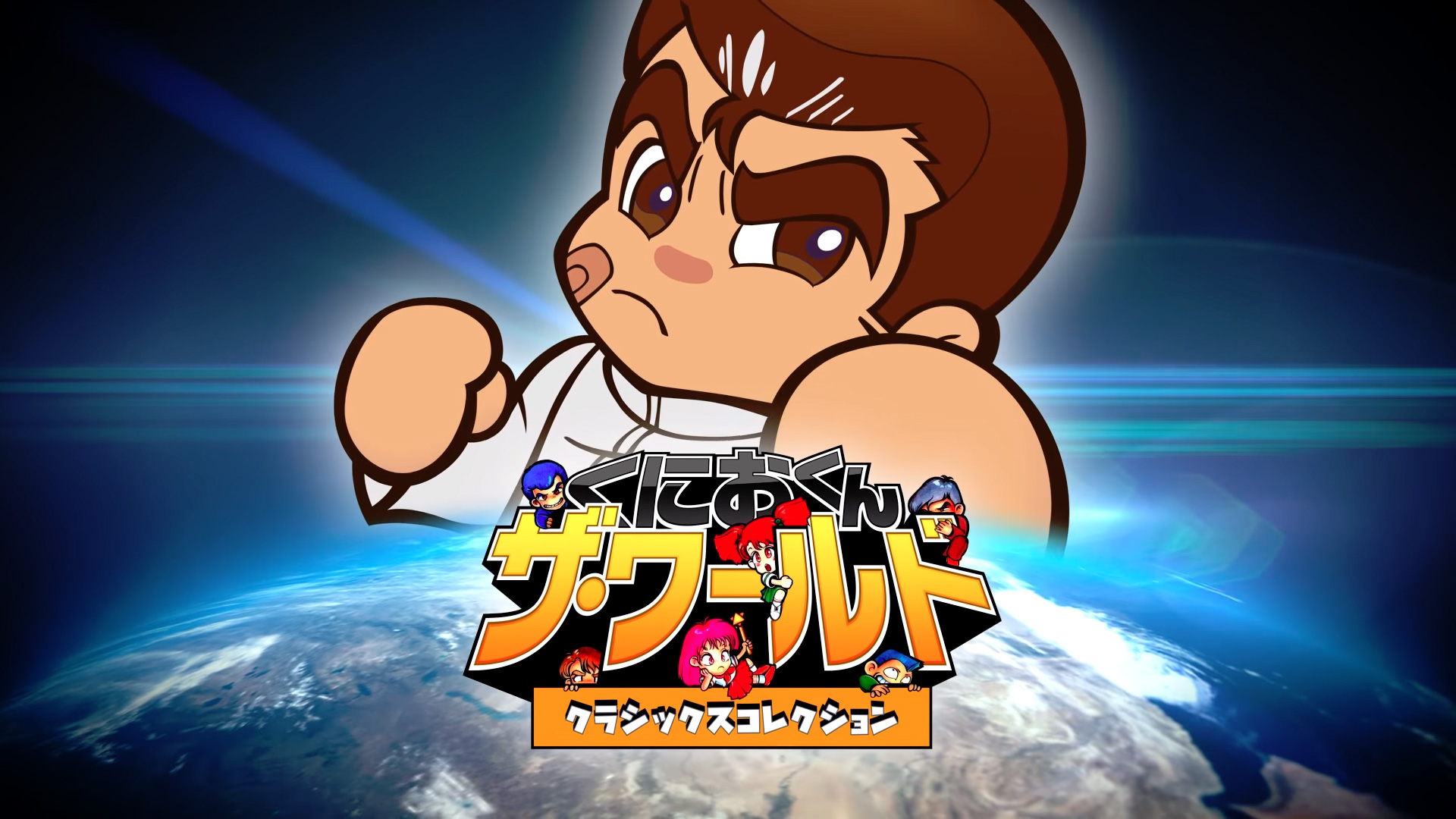 《熱血高校世界經典合輯》將於12月份上市，PC、家用主機都能玩到。（翻攝自Youtube）