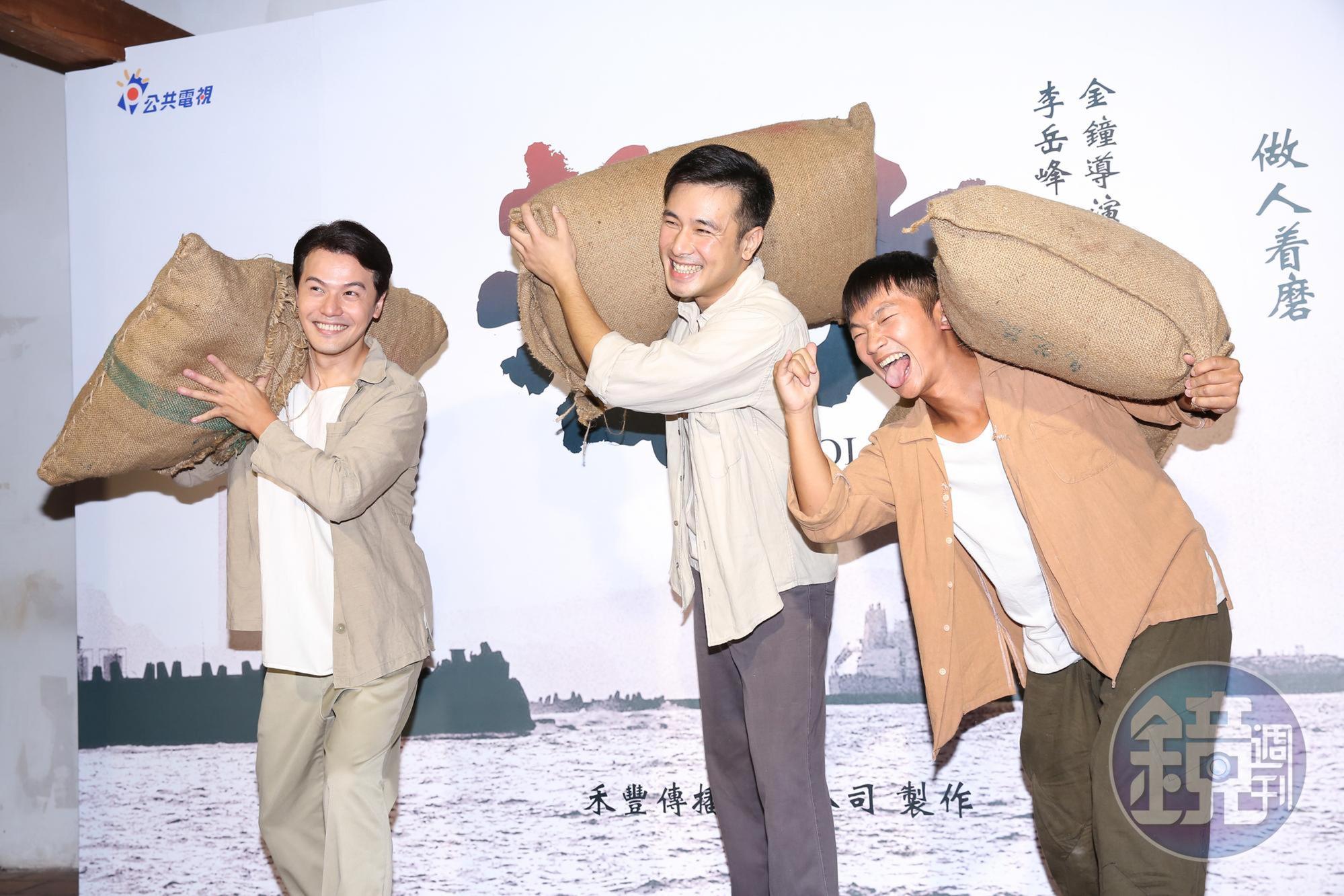 為配合劇中人物蔡昌憲、傅子純及黃文星更以符合劇名「苦力」的碼頭工人造型現身。