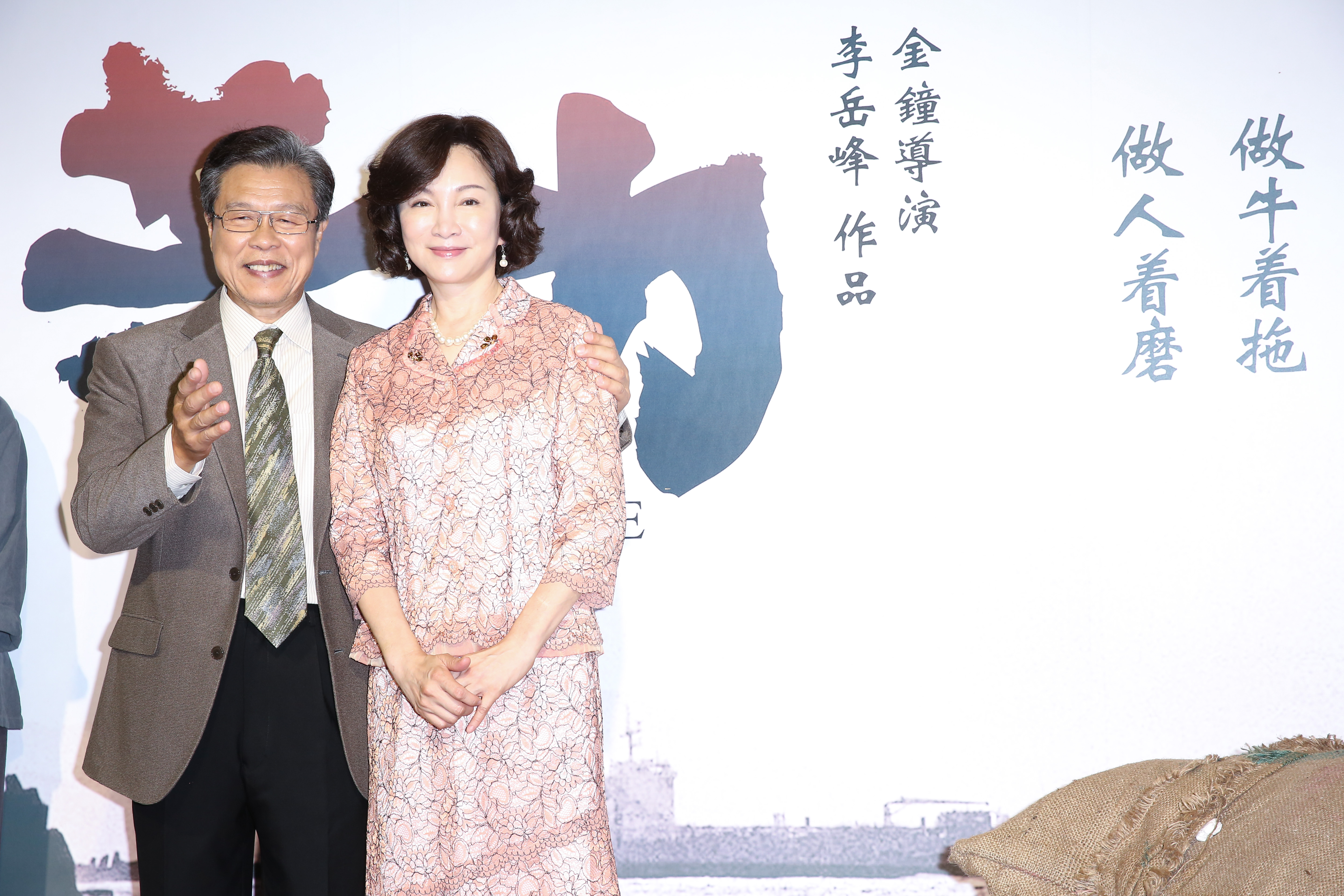 認識超過30年的楊烈和張瓊姿繼公視連續劇《今晚，你想點什麼？》後再結緣，劇中扮演船公司的董事長及夫人。