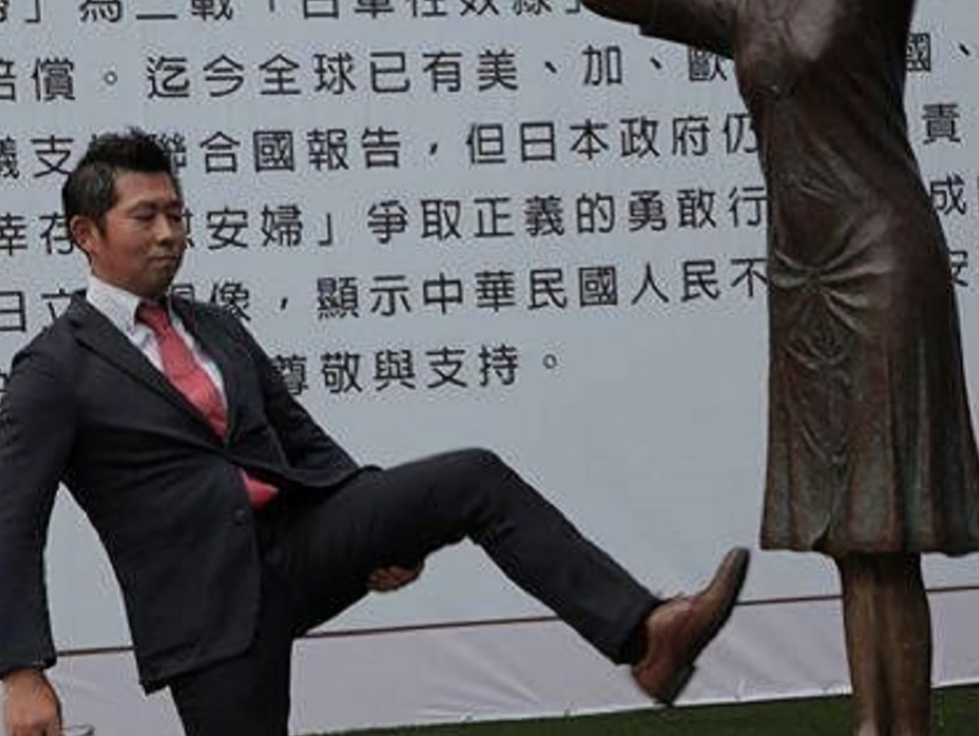 「慰安婦真相國民運動」幹事藤井實彥被指在現場腳踢慰安婦銅像。（翻攝自臉書）