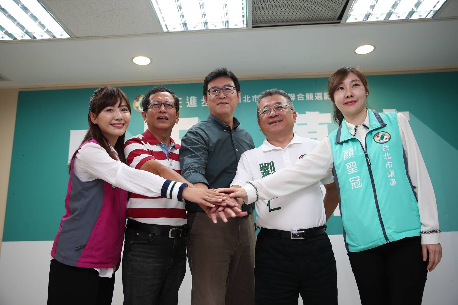 民進黨台北市長參選人姚文智（中）今與中正萬華區民進黨議員參選人顏聖冠（右起）、劉耀仁、周威佑、吳沛憶舉辦聯合競選記者會。（姚文智辦公室提供）