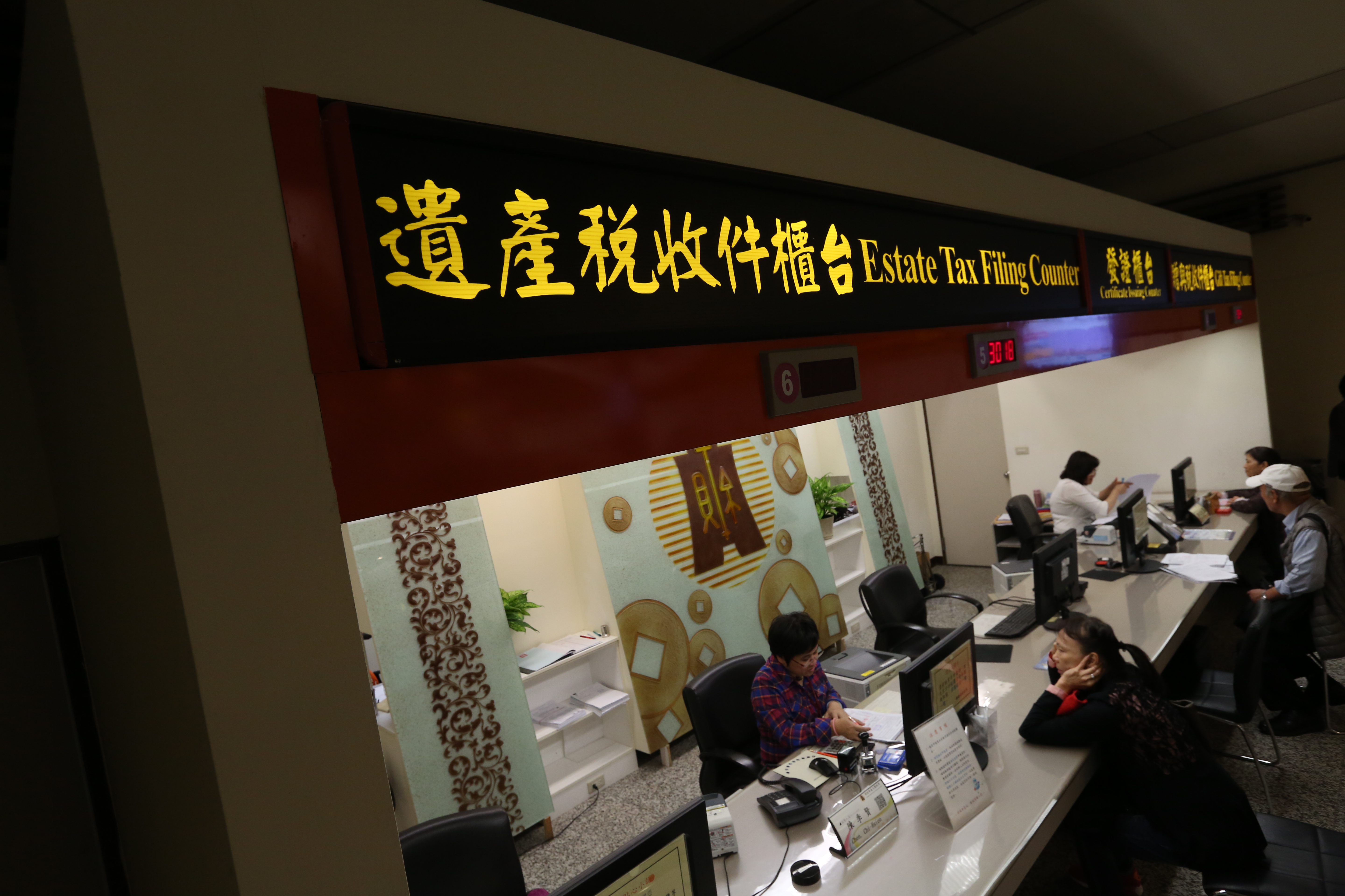 填寫遺產稅申報書時，不要忽略了保單，只要沒有隱匿行為，就不擔心被國稅局罰至少1倍罰金。