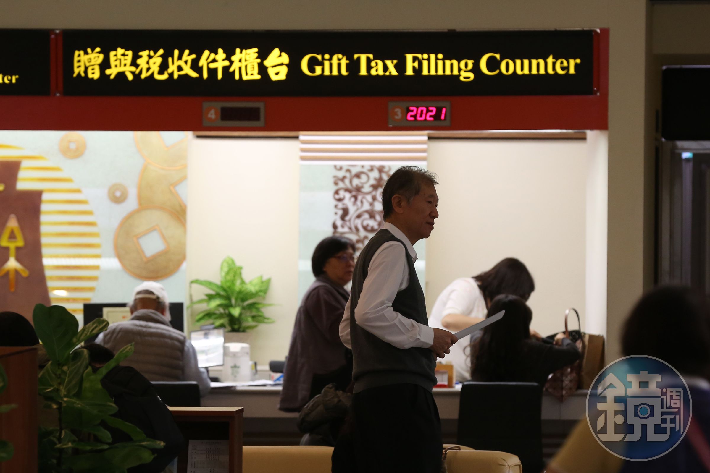 每人每年有贈與免稅額220萬元額度，切記當年度贈與他人的現金、財產、滿期保險金等，皆含計在內。
