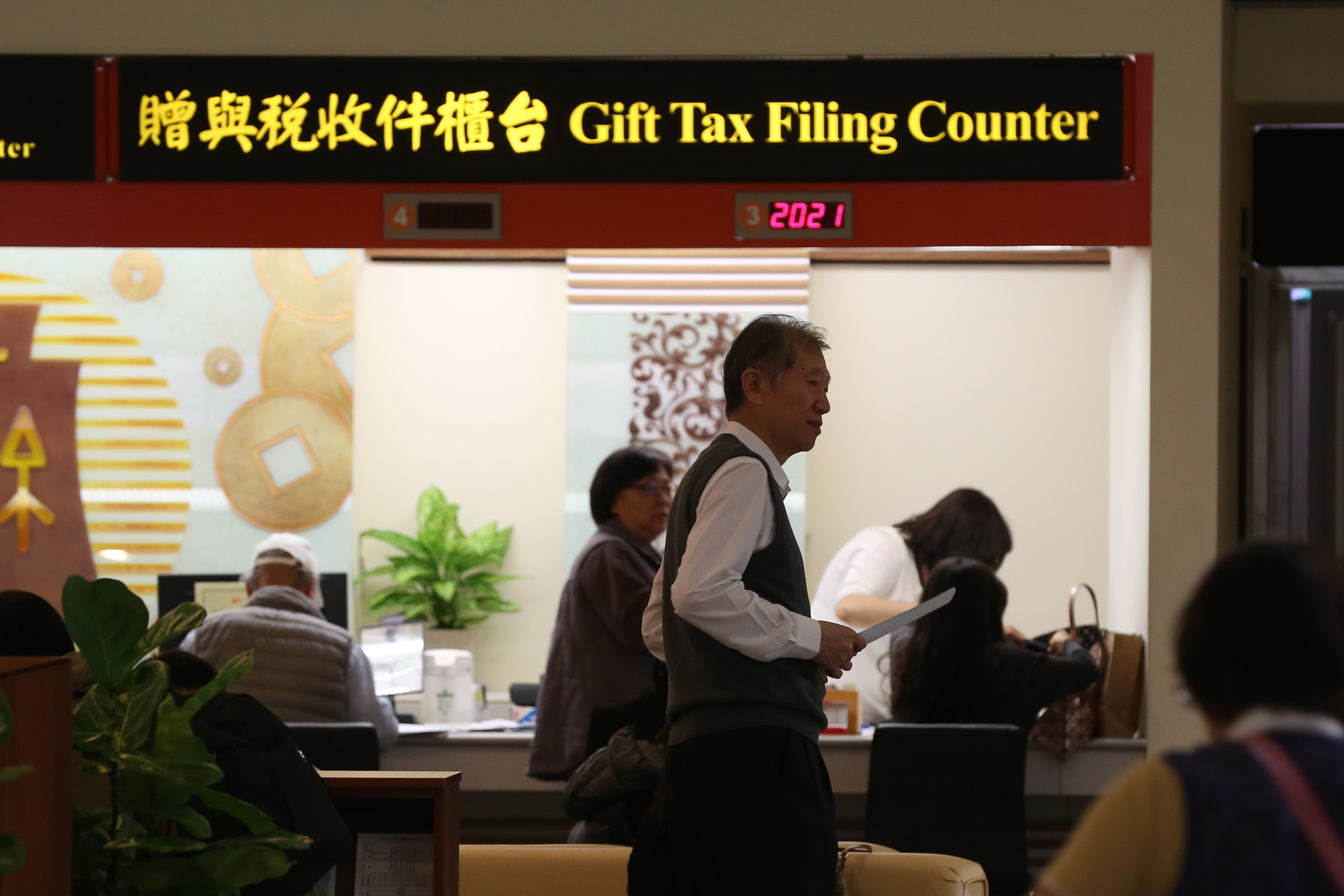 每人每年有贈與免稅額220萬元額度，切記當年度贈與他人的現金、財產、滿期保險金等，皆含計在內。