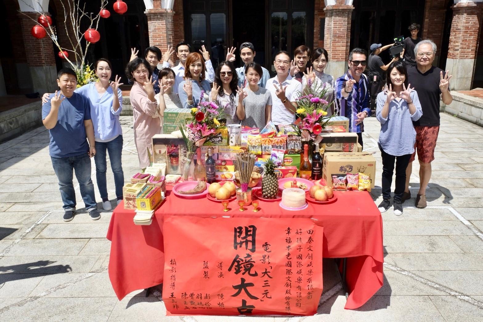 開鏡儀式上,首次曝光新卡司大鶴客串演出。(牽猴子提供)