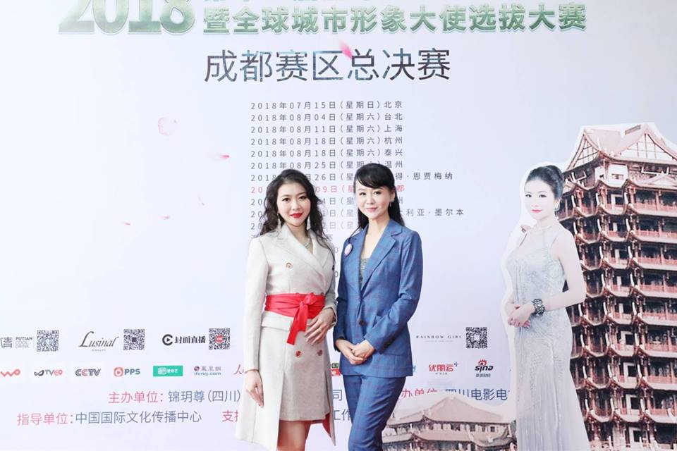 天和開發股份有限公司總裁高嘉璘（左）和大賽創辦人張如君，與四川電影電視學院合辦全球城市形象大使成都賽區選美比賽。