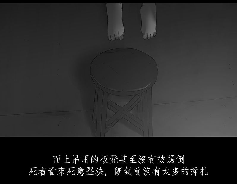 〈雨夜線報〉出現很多上吊畫面，Pony坦言做功課時很不舒服。（翻攝自LINE WEBTOON《黑盒子》）