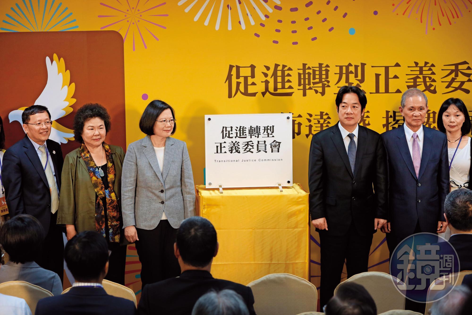 促轉會才剛成立不久,就爆發主委黃煌雄(右2)與副主委張天欽(左1)在處理轉型正義作法上嚴重不和。圖為總統蔡英文參加促轉會成立掛牌。