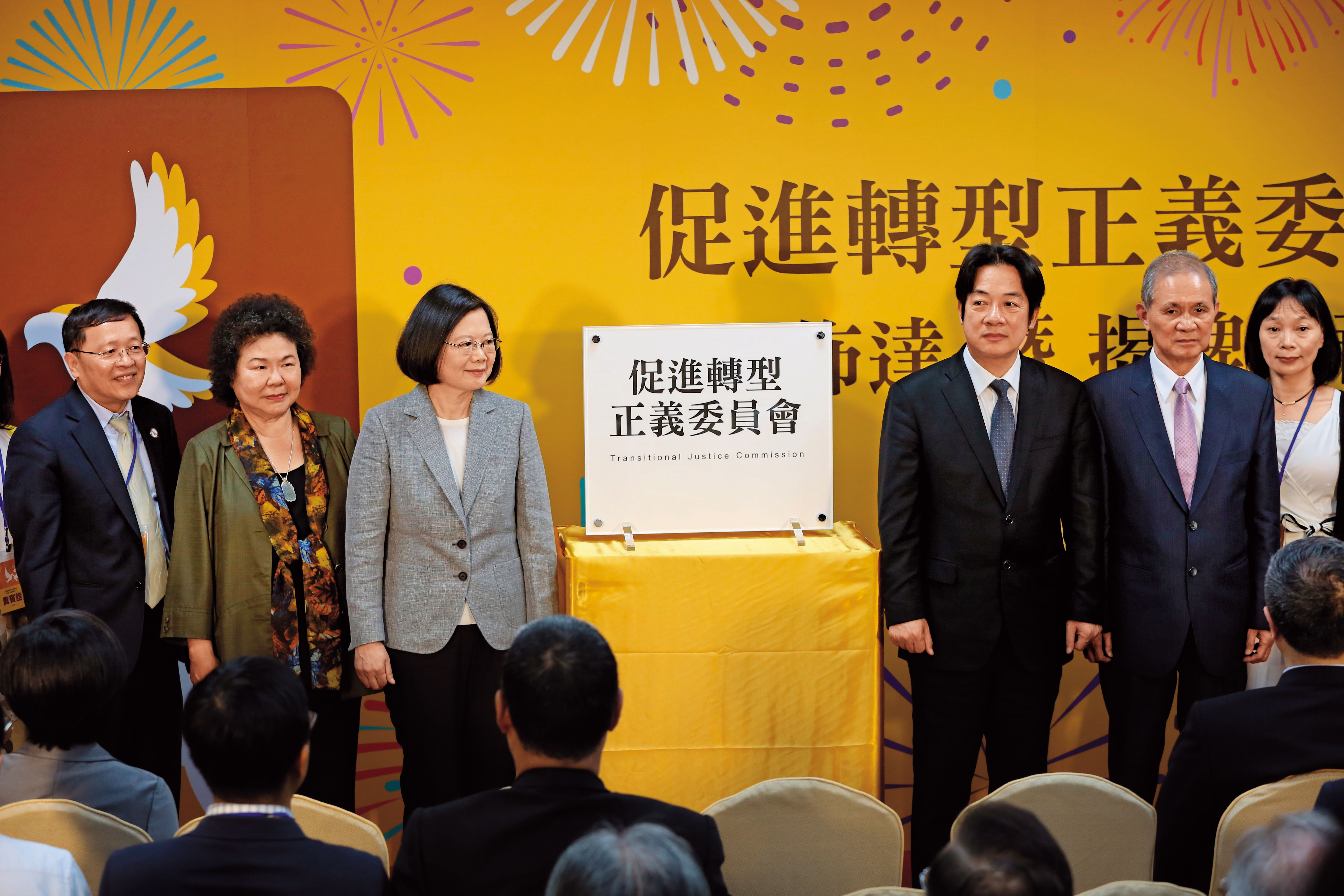 促轉會才剛成立不久，就爆發主委黃煌雄（右2）與副主委張天欽（左1）在處理轉型正義作法上嚴重不和。圖為總統蔡英文參加促轉會成立掛牌。