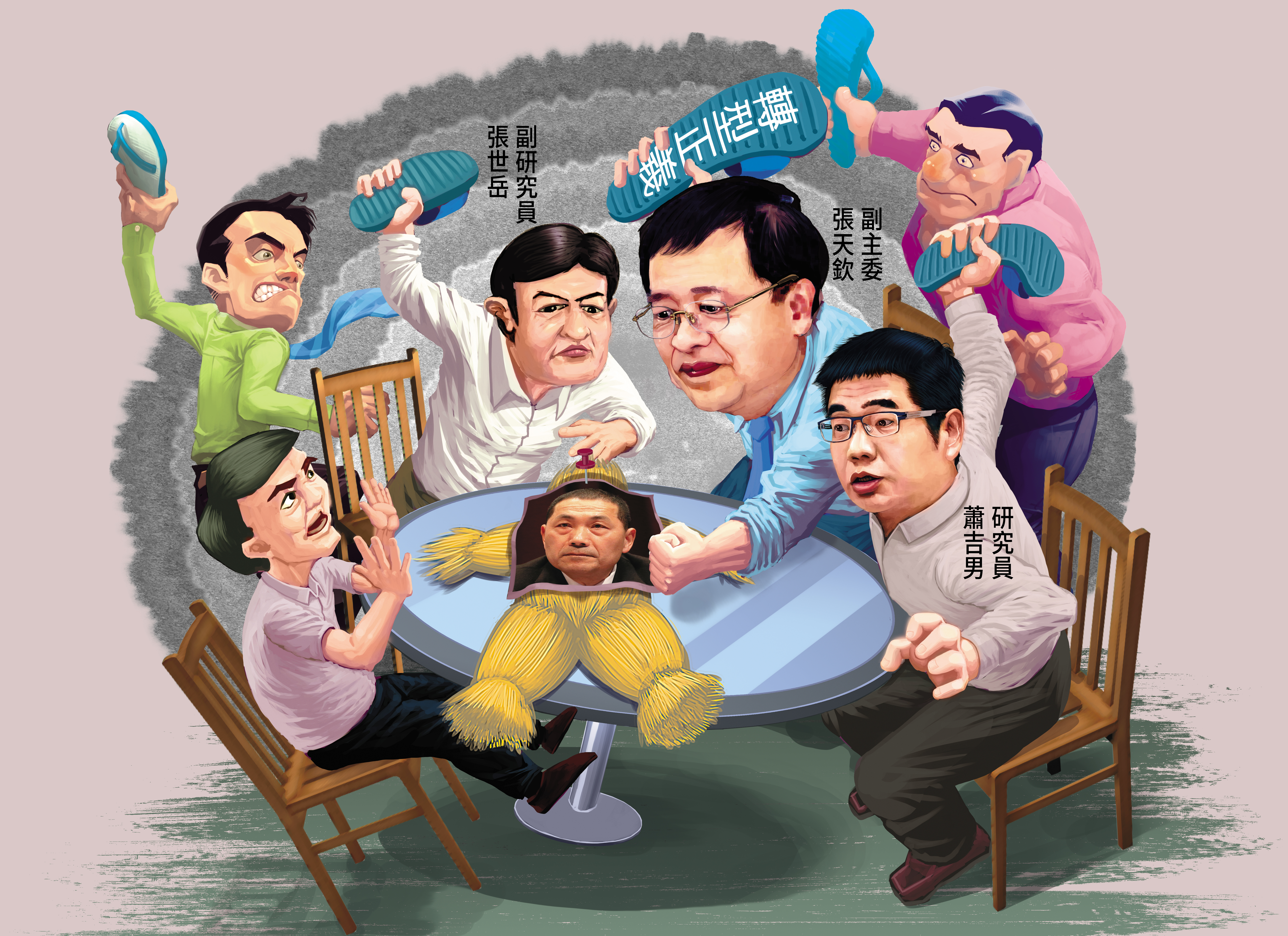 促轉會副主委張天欽跳過主委黃煌雄及委員會議，召集幕僚討論如何打侯。