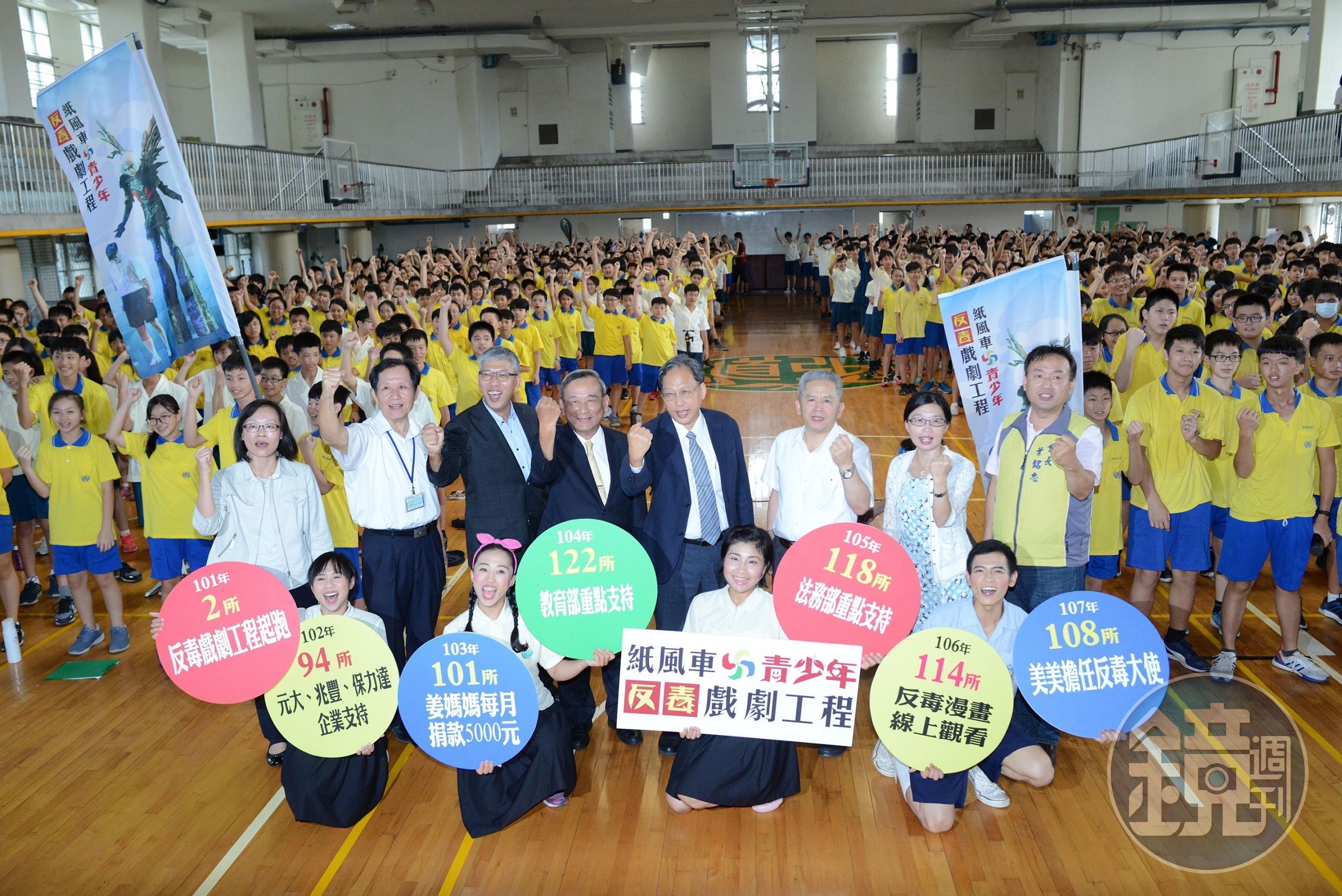 紙風車劇團與教育部、法務部代表到弘道國中宣導青少年反毒。（紙風車劇團提供）