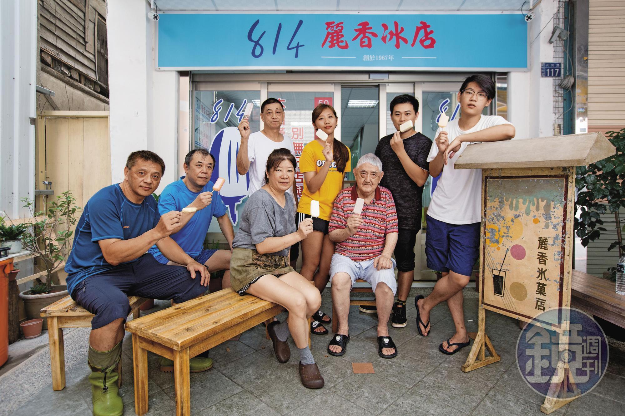 814麗香冰店創辦人蘇添泉(右3)早年在新竹空軍814菸廠福利社習得做冰技術,老店經營逾半世紀。
